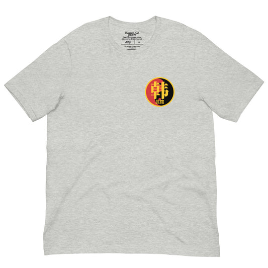 Karate Kid: Legends Two Branches One Tree T-Shirt Athletic Heather-1